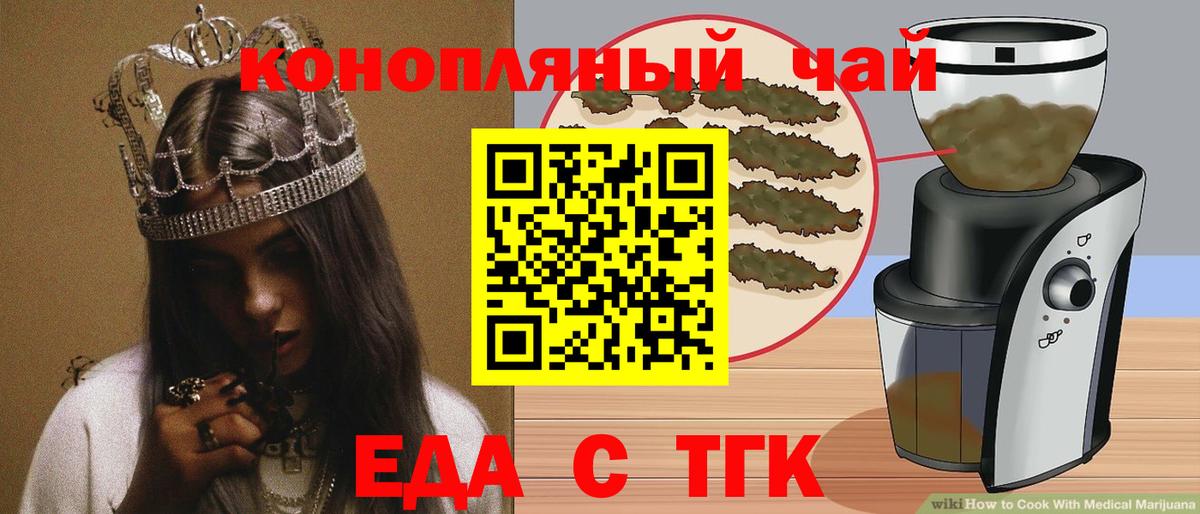 Canna-Cookies марихуана  Вход с VPN  Ухта 