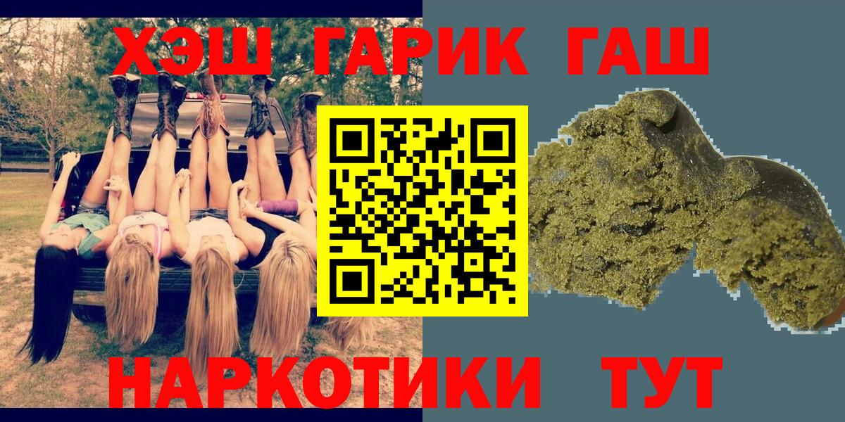 ГАШ хэш Ухта