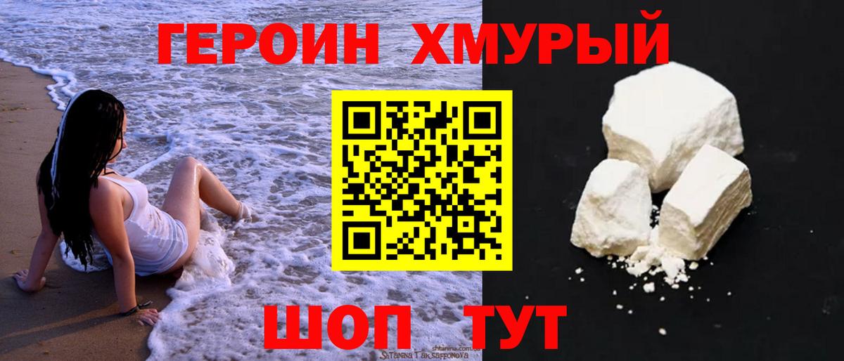 Ухта  Героин гречка  Героин  Вход с VPN 