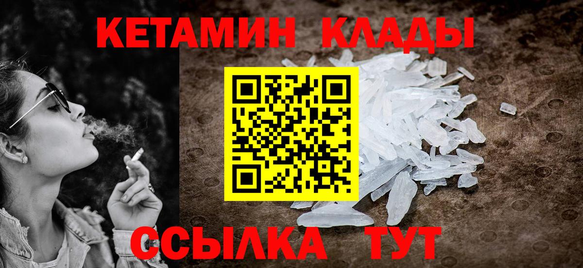 Ухта  дарк нет официальный сайт  Вход с VPN  КЕТАМИН ketamine  МЕГА сайт 