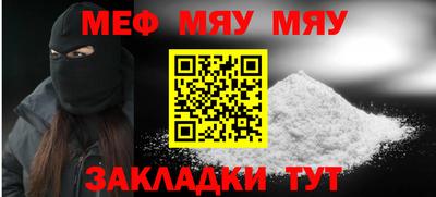 прущие крисы Обнинск