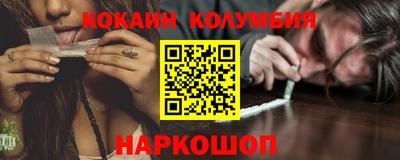 метамфетамин Обь