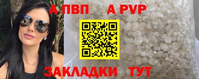 тгк Пенза
