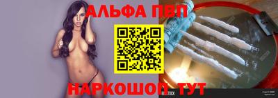 тгк Пенза