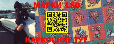 метамфетамин Обь