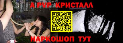 тгк Пенза
