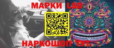 метамфетамин Обь