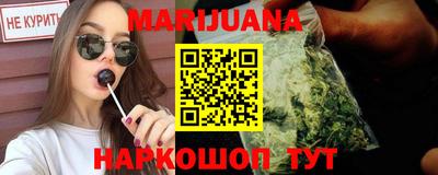 дистиллят марихуана Первоуральск