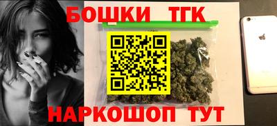 дистиллят марихуана Первоуральск