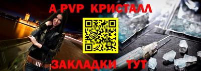 тгк Пенза