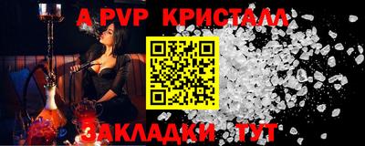 тгк Пенза