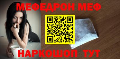 прущие крисы Обнинск