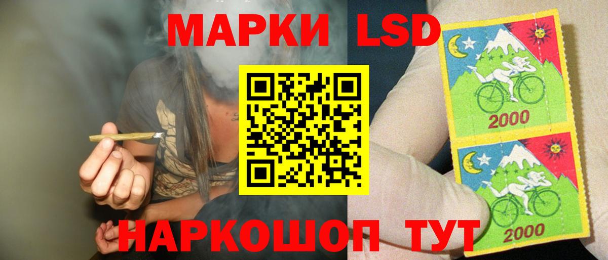 ЛСД экстази кислота  Лсд 25 экстази кислота  Вход с VPN  Ухта 