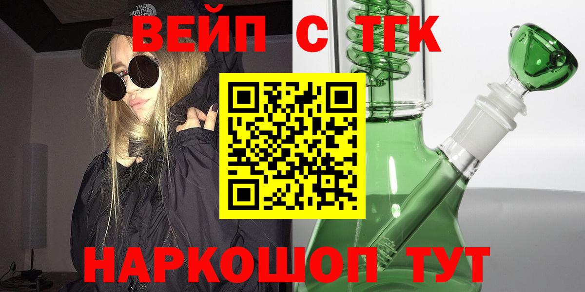Ухта  ТГК концентрат  где можно купить   Вход с VPN 