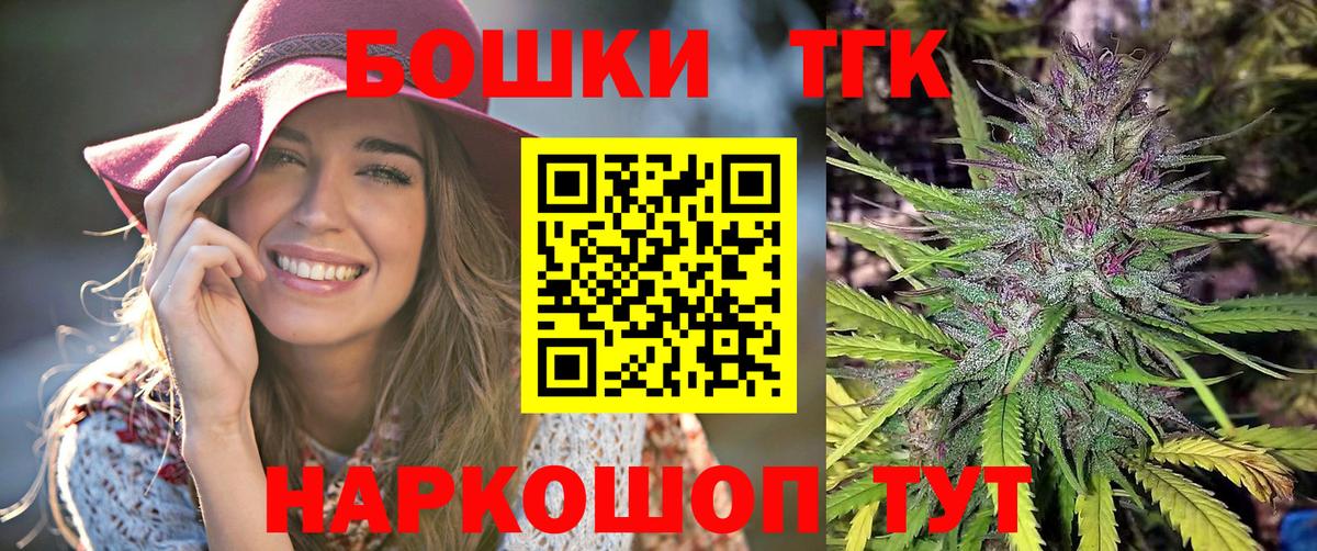 Канабис Amnesia Ухта